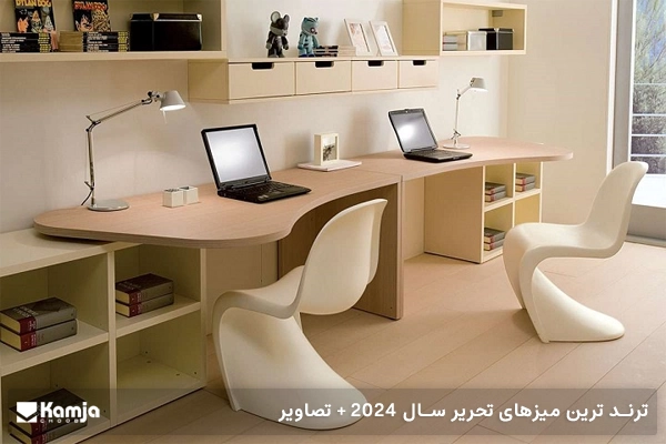 ترند ترین میزهای تحریر سال 2024 + تصاویر