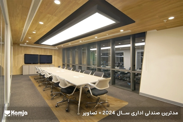 مدترین صندلی اداری سال 2024 + تصاویر