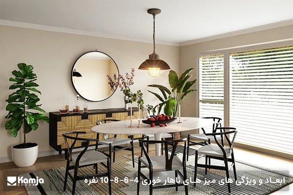 The original photo of dinning table