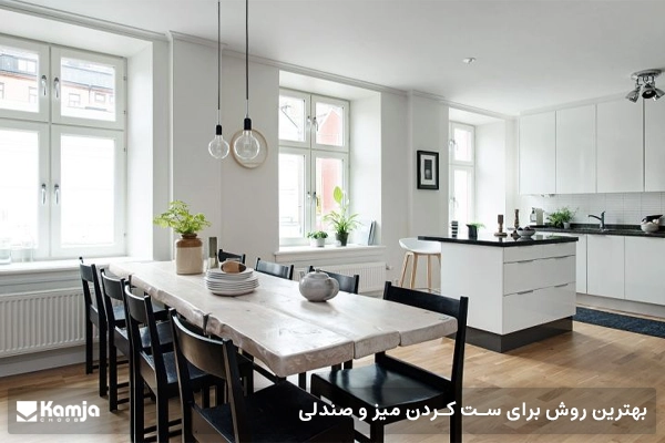 بهترین روش برای ست کردن میز و صندلی