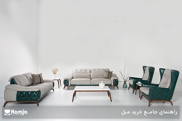 راهنمای جامع خرید مبل