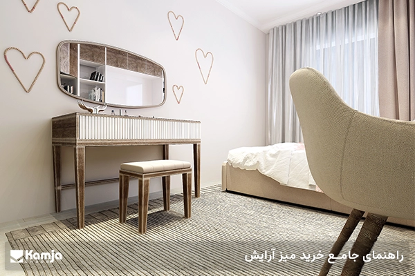 راهنمای جامع خرید میز آرایش