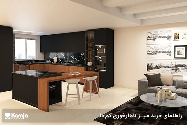 راهنمای خرید میز ناهارخوری کم جا