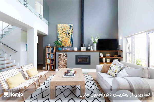 تصاویری از بهترین دکوراسیون منزل