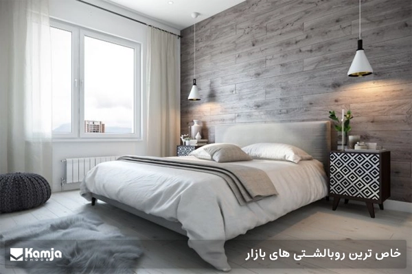 خاص ترین روبالشتی های بازار