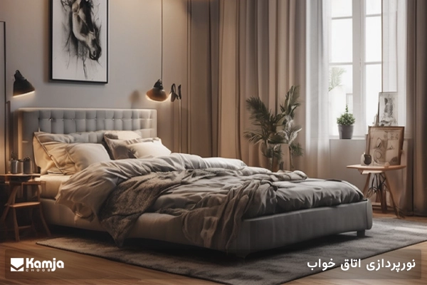 نورپردازی اتاق خواب