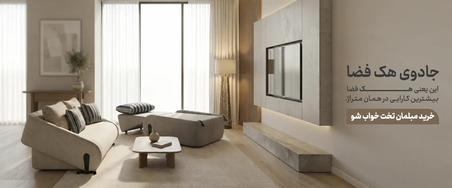 Banner Sofa Bed 5