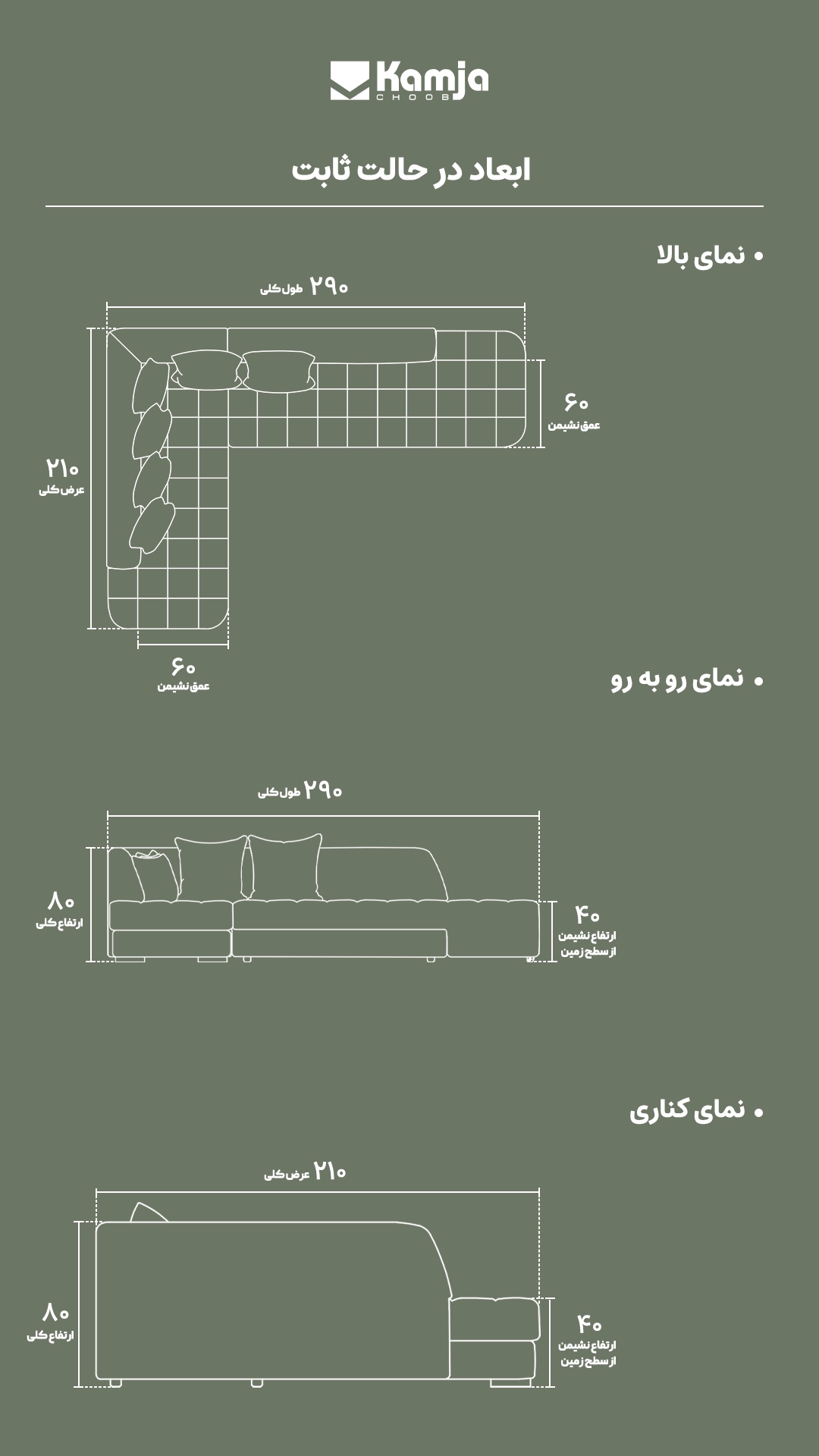 مبل ال یاسمین 6