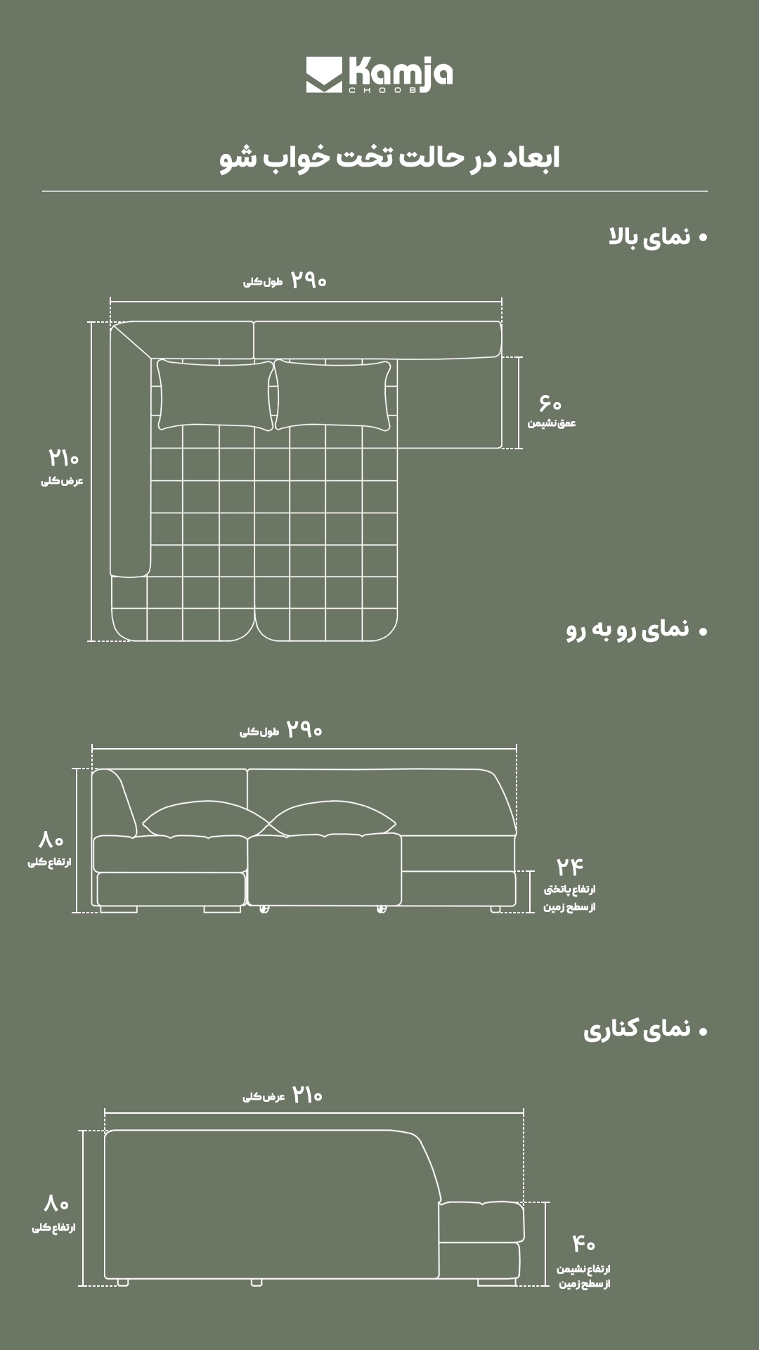 مبل ال یاسمین 7